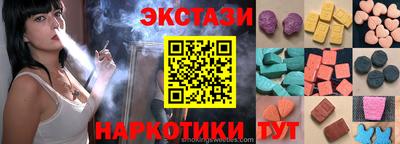 соль ск Бийск
