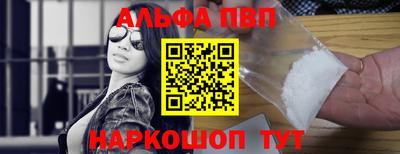 спайс Беслан