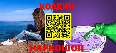 кристаллы Балашиха