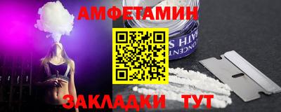 соль ск Бийск