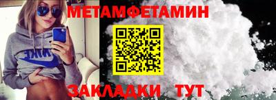 метадон Берёзовский