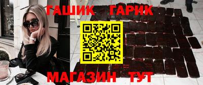 кристаллы Балашиха