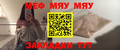 спайс Беслан