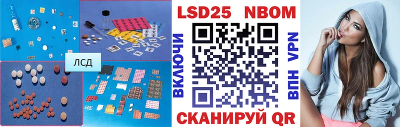 LSD-25 экстази кислота  Курган 