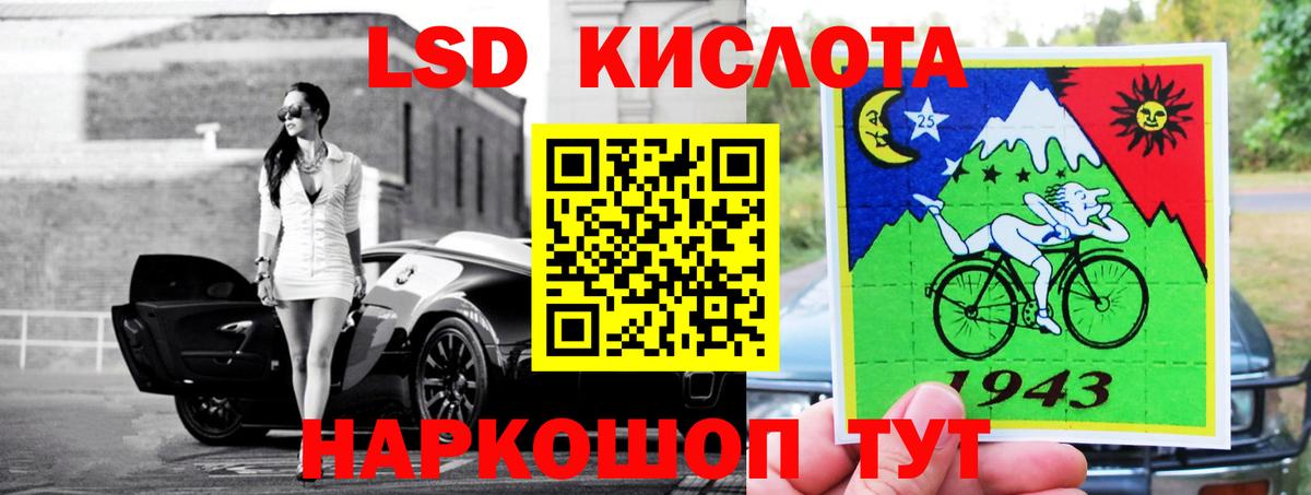 Меф МЯУ МЯУ   Гашиш  Курган  Вход с VPN  Марихуана  MDMA 