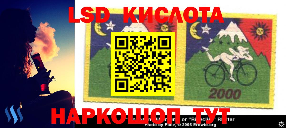 Лсд 25 экстази ecstasy  Лсд 25 экстази кислота  Курган 