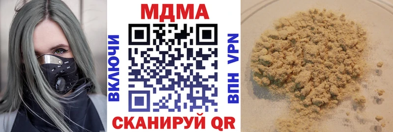 MDMA crystal Курган