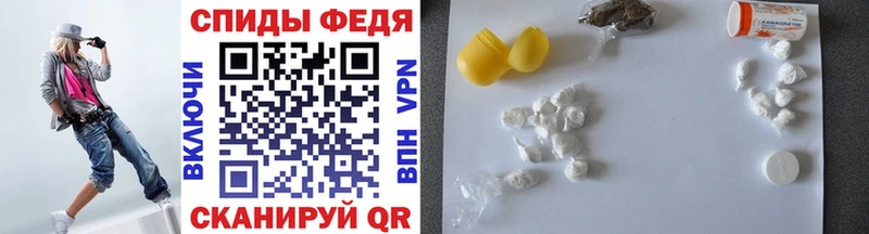 купить  сайты  Курган  Первитин витя 