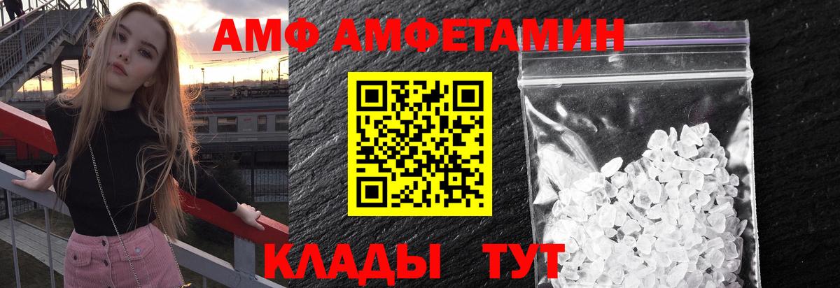 Метамфетамин Декстрометамфетамин 99.9%  Курган 