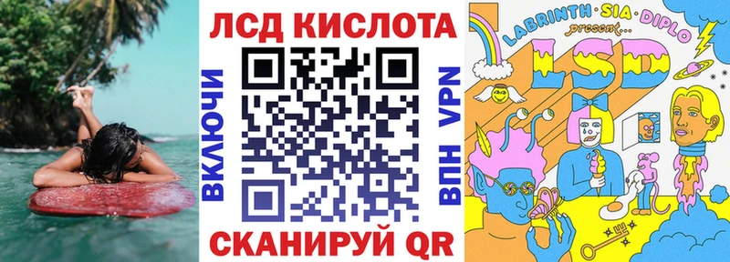 Марки 25I-NBOMe 1,8мг  наркотики  Курган 