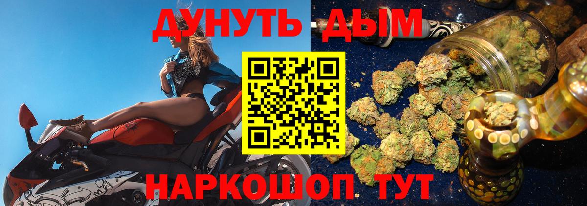 Канабис AK-47  Вход с VPN  Конопля тримм  Курган 