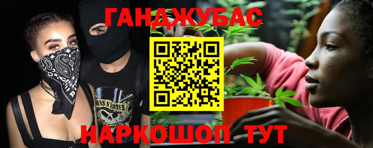Каннабис LSD WEED Курган