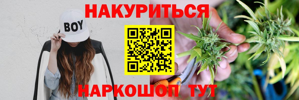 Канабис планчик  Каннабис Amnesia  Курган 